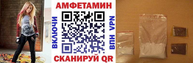 Купить закладки  Карасук  Амфетамин Розовый 