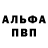 АМФЕТАМИН Розовый P Ciprian