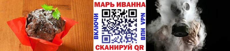 Купить где Карасук Печенье с ТГК марихуана