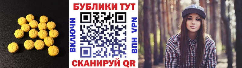 Ecstasy 300 mg  Купить  Карасук 