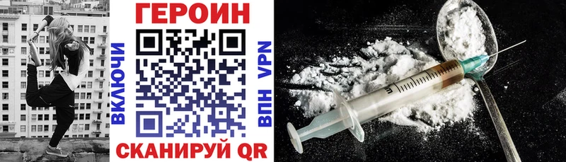 Купить  Карасук  Героин гречка 