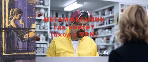 мет Волосово