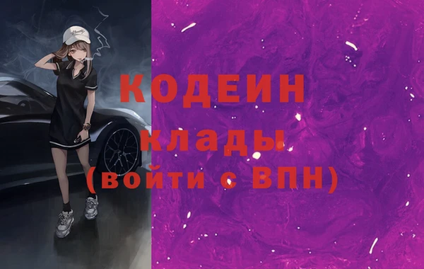 бутират Волоколамск