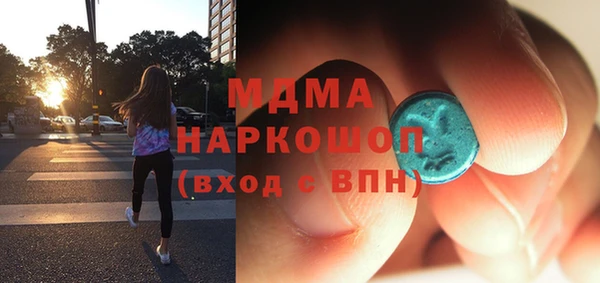 мет Волосово