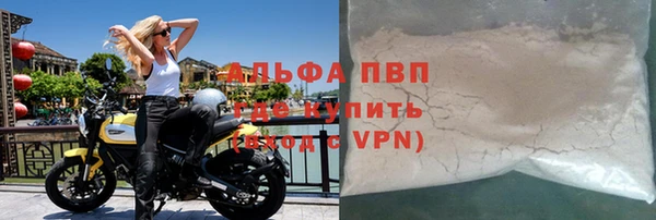 не бодяженный Володарск