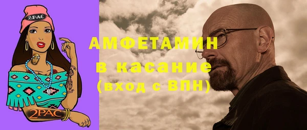 бутират Волоколамск