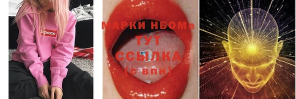 не бодяженный Володарск