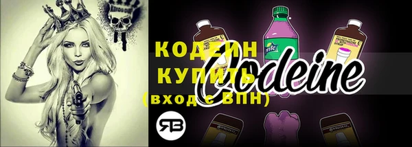 мет Волосово