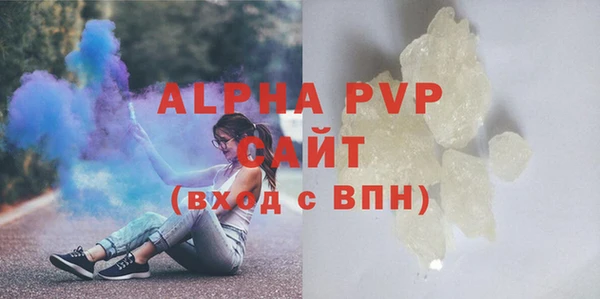 бутират Волоколамск