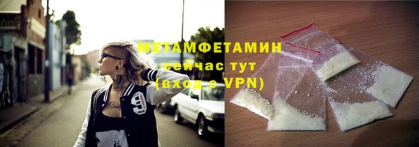 не бодяженный Володарск