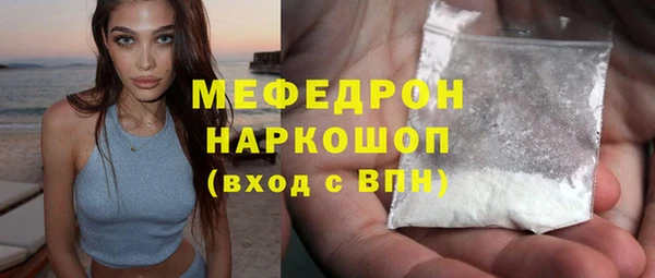 бутират Волоколамск
