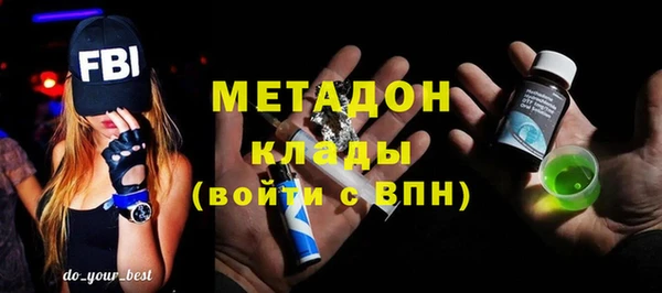 не бодяженный Володарск