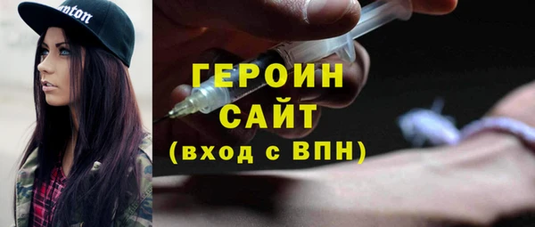 бутират Волоколамск