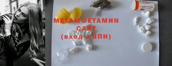 мет Волосово