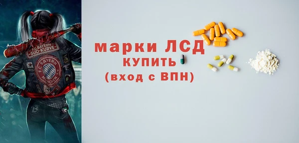 мет Волосово