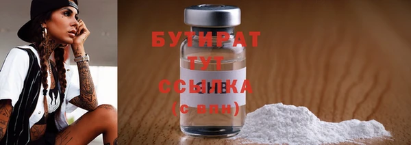 мет Волосово