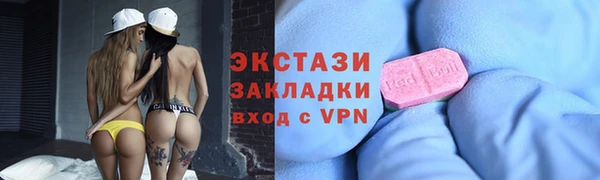 мет Волосово