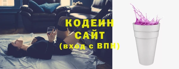 бутират Волоколамск