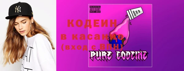 бутират Волоколамск
