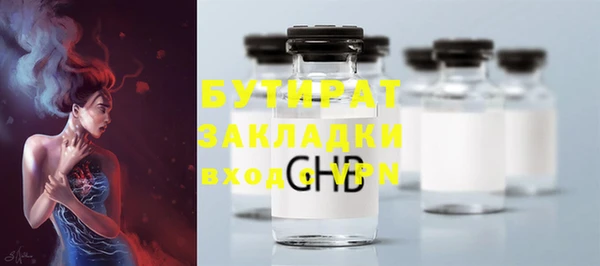 не бодяженный Володарск
