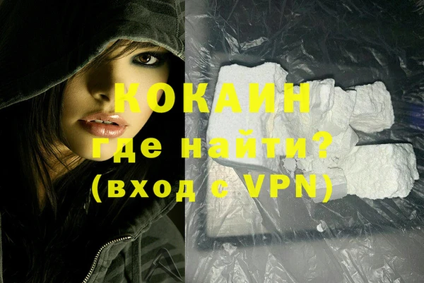 бутират Волоколамск
