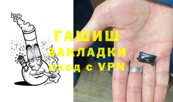бутират Волоколамск