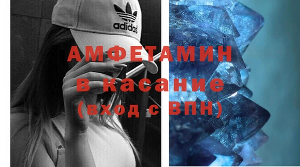 мет Волосово