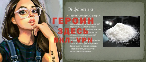 не бодяженный Володарск