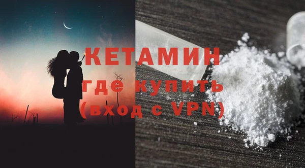 не бодяженный Володарск
