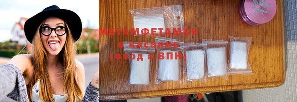 мет Волосово
