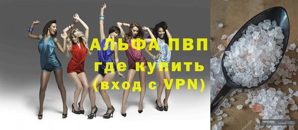 не бодяженный Володарск