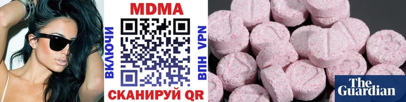 МДМА молли  Купить  Карасук 