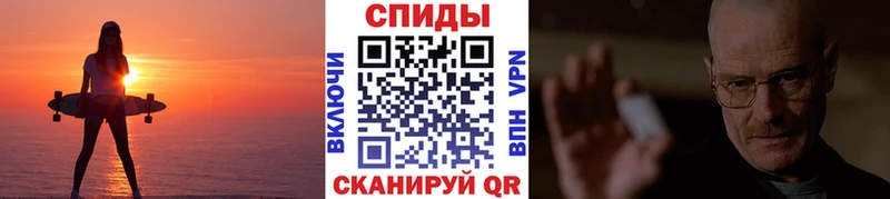 Купить  Карасук  Первитин мет 