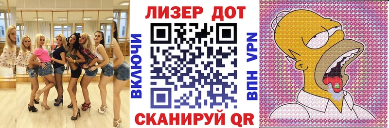 Купить  Карасук  Марки N-bome 1,8мг 